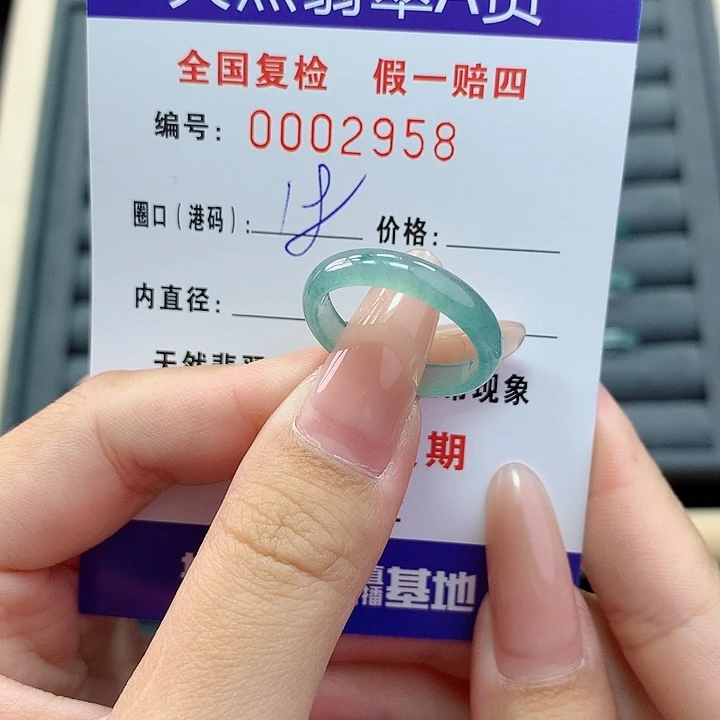 翡翠戒指未镶嵌     2958