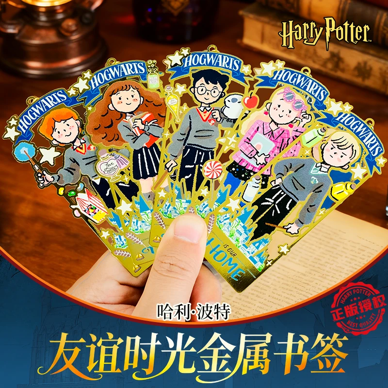 哈利波特正版友谊时光金属书签