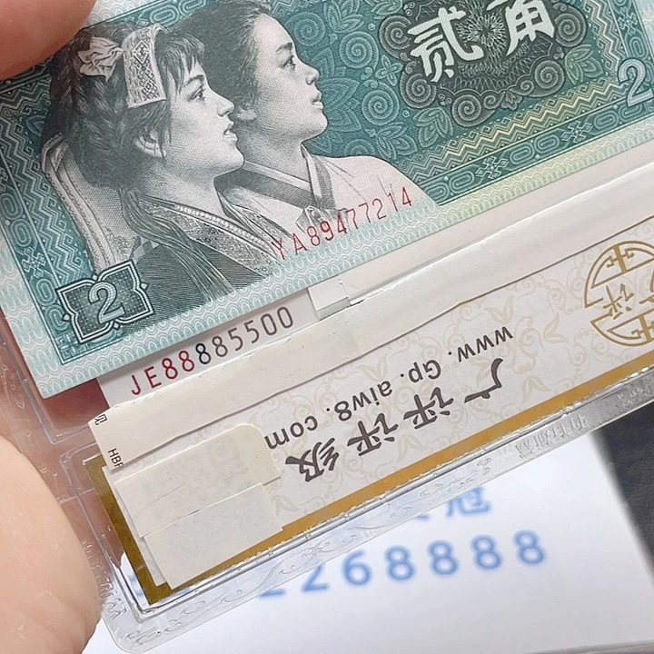 一九一单张靓号一88885500