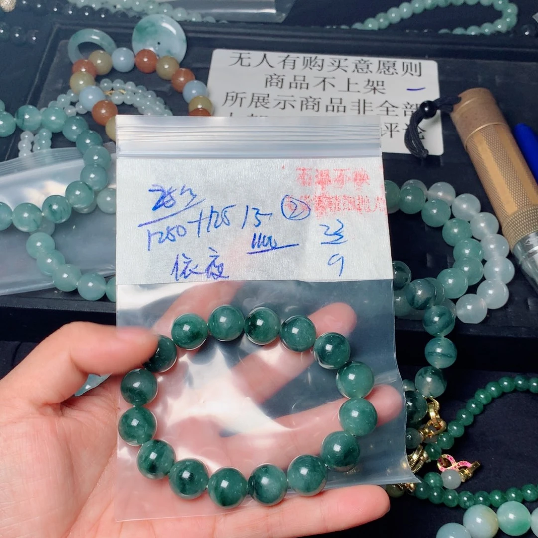 依***月未镶嵌定制翡翠23142