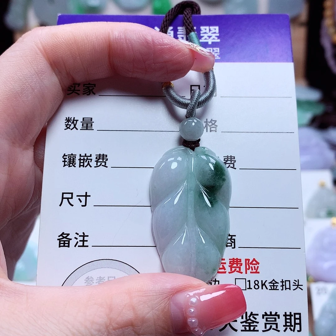 翡翠未镶嵌颈饰飘花叶子03