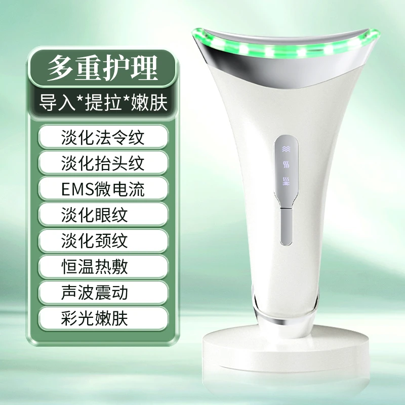 美容仪提拉精华导入紧致胶原补水紧致按摩嫩肤抗衰美容仪