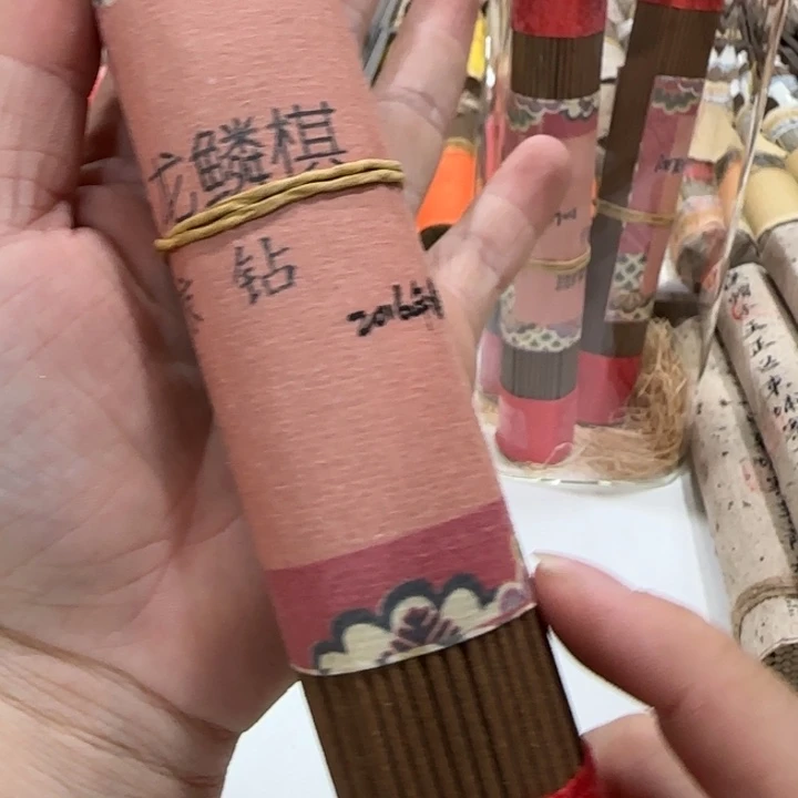 闪购链接专属链接