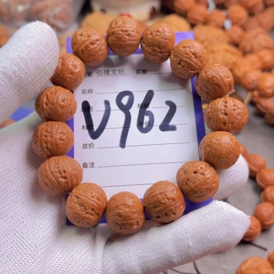 文玩核桃吊坠宋*多核桃手串