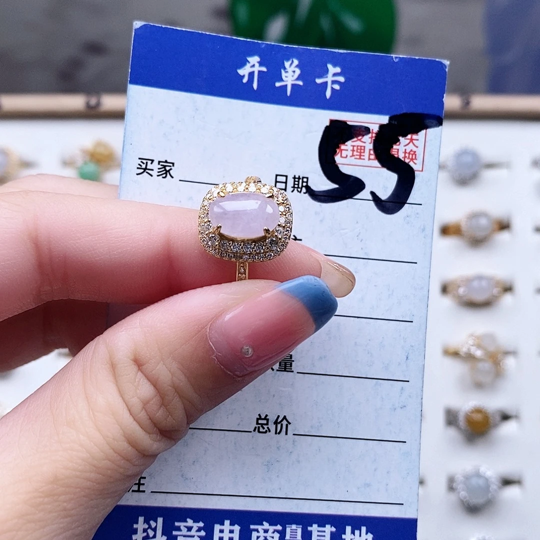 翡翠未镶嵌戒指戒指