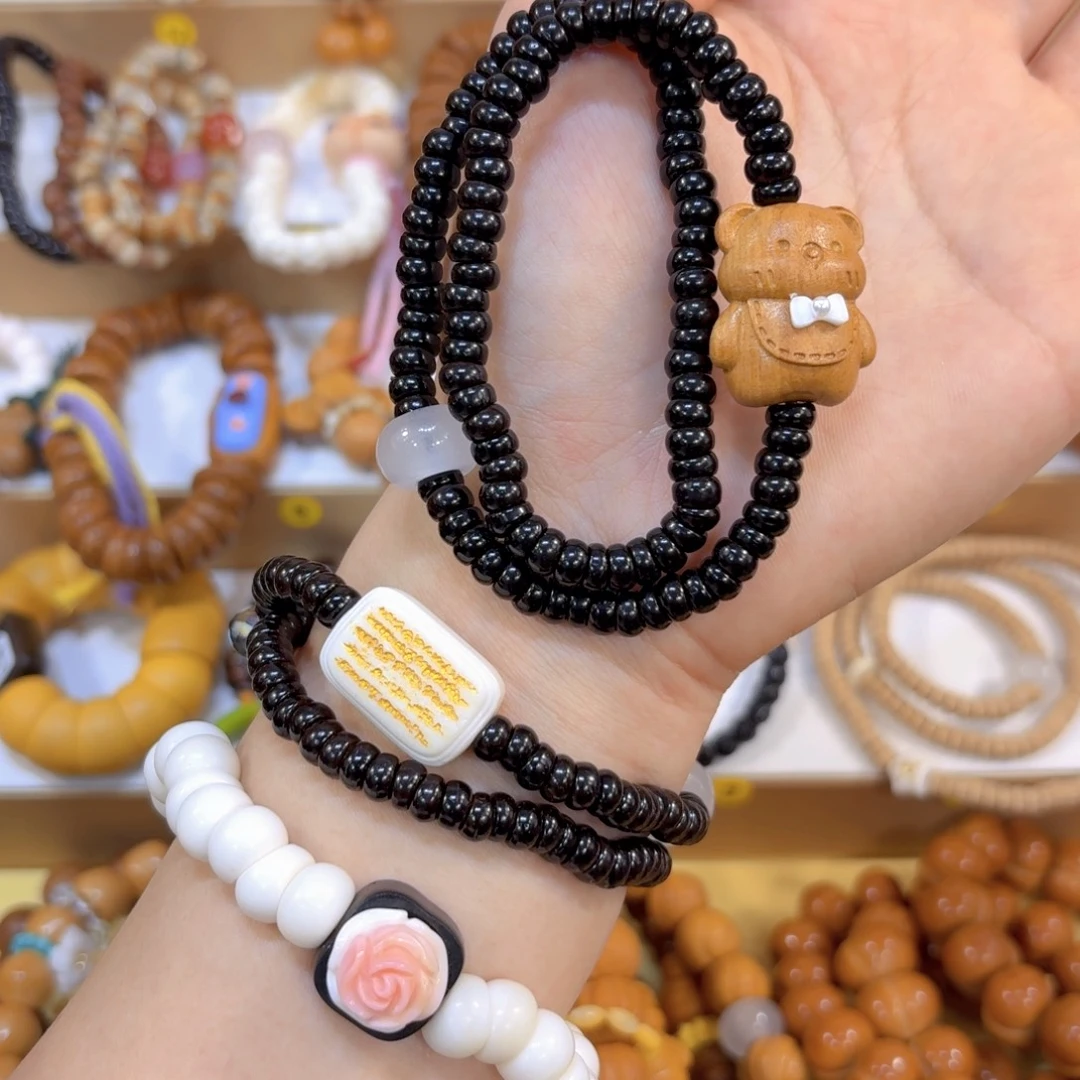 吊坠星月菩提椰蒂双圈➕熊