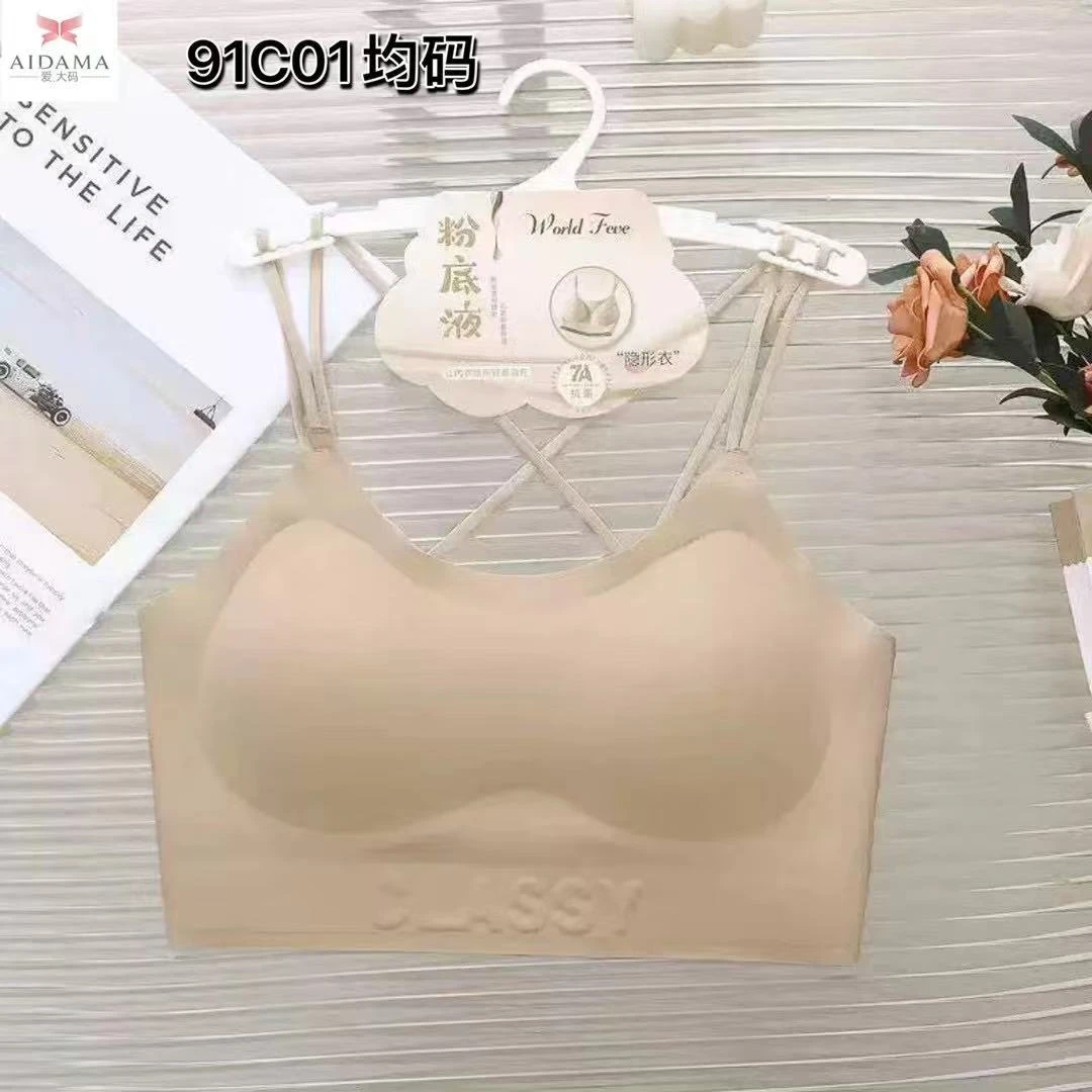 91C01粉底液美背加肥加大吊带背心