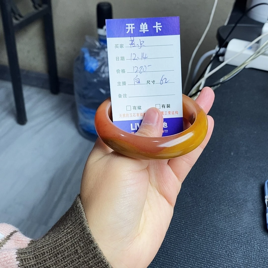 若****石英质玉（黄龙玉）未镶嵌手镯