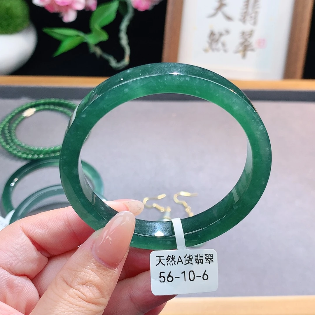 未镶嵌手镯（圆镯）翡翠