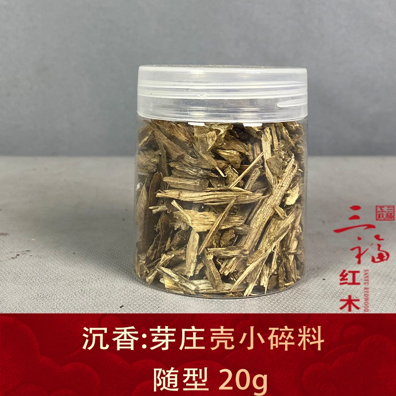 101003 芽庄壳小碎料 沉香