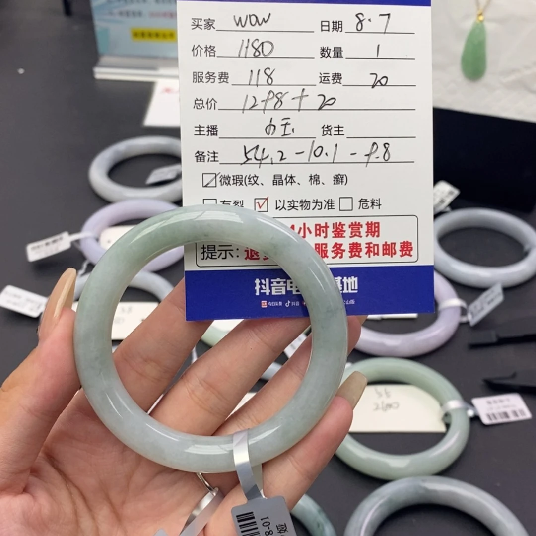 【闪购商品】翡翠手镯未镶嵌w**嗷