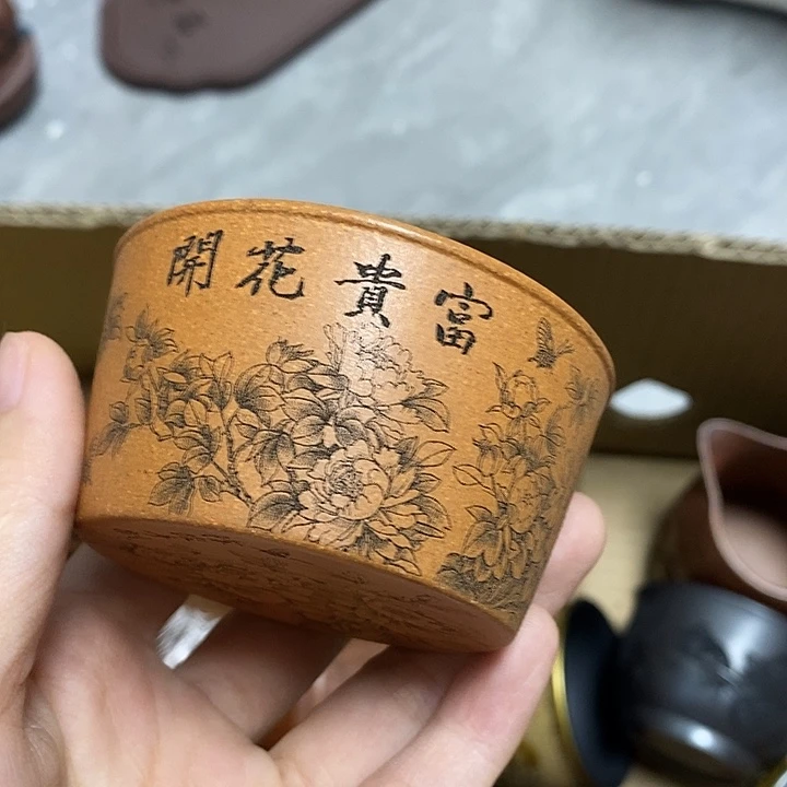 茶杯紫砂放漏111111111