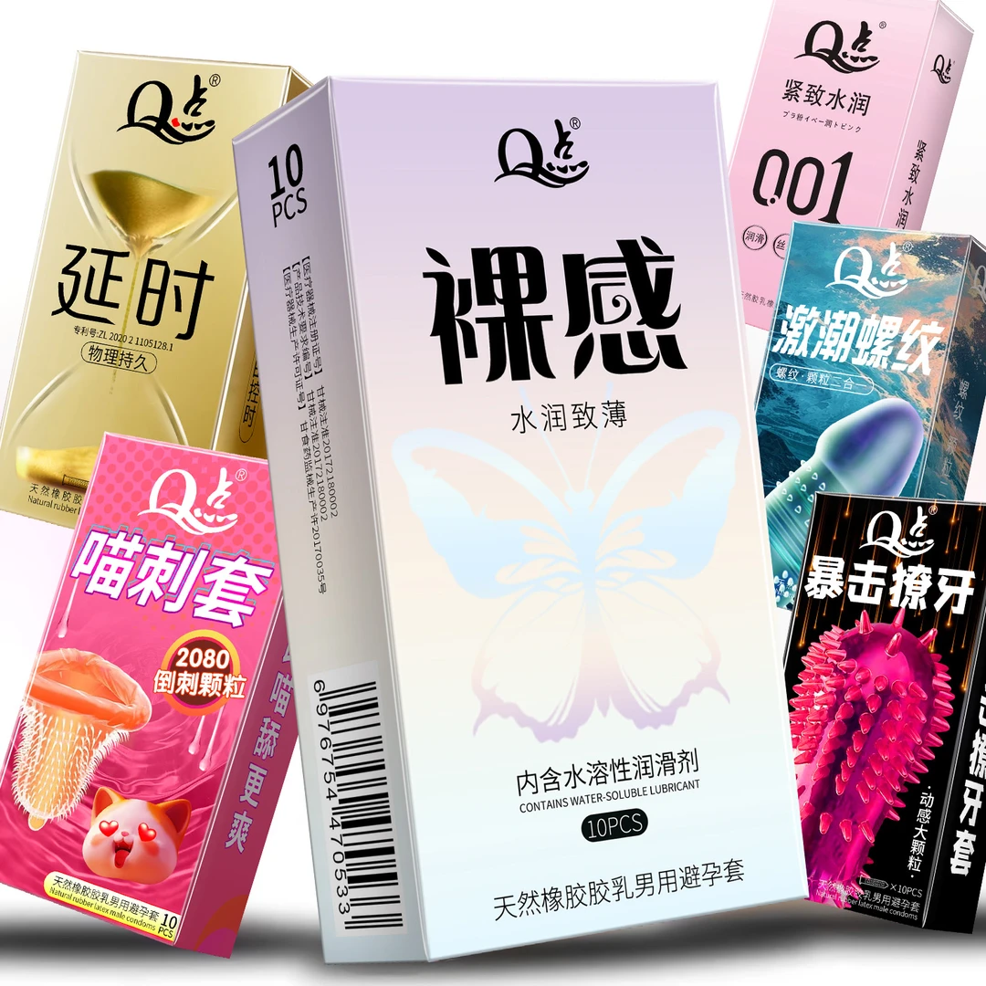 Q点 六合一 超薄001玻尿酸安全套 20只装 冰火螺纹狼牙大颗粒避孕套持久型延时猫舌倒刺颗粒情趣套 天然橡胶胶乳男用避孕套子正品