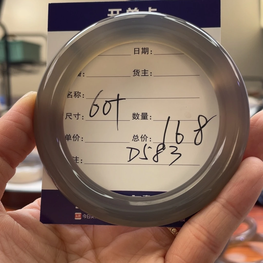 玛瑙/玉髓手镯未镶嵌姚***