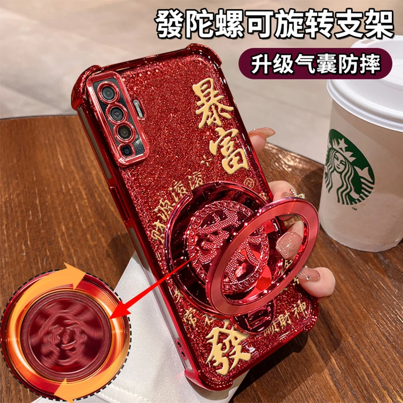 适用于【VIVOX50】四角防摔闪粉暴富旋转支架功能软壳防摔