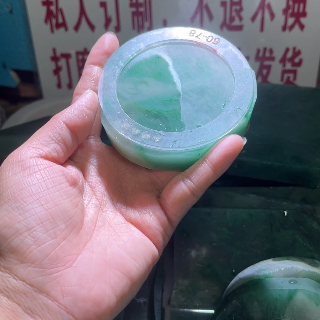 幸***康定制石英质玉（非洲翠）