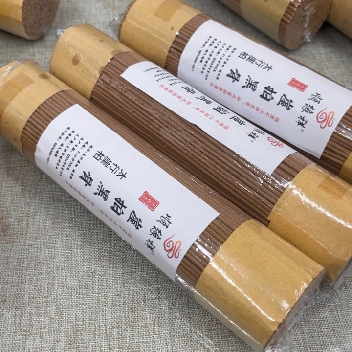太行崖柏黑骨3包600克