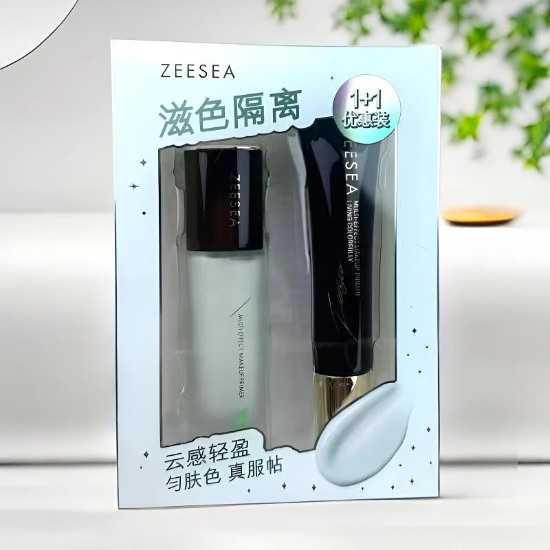 滋色多效修颜隔离霜（A02绿色）【2025年12月介意勿拍】