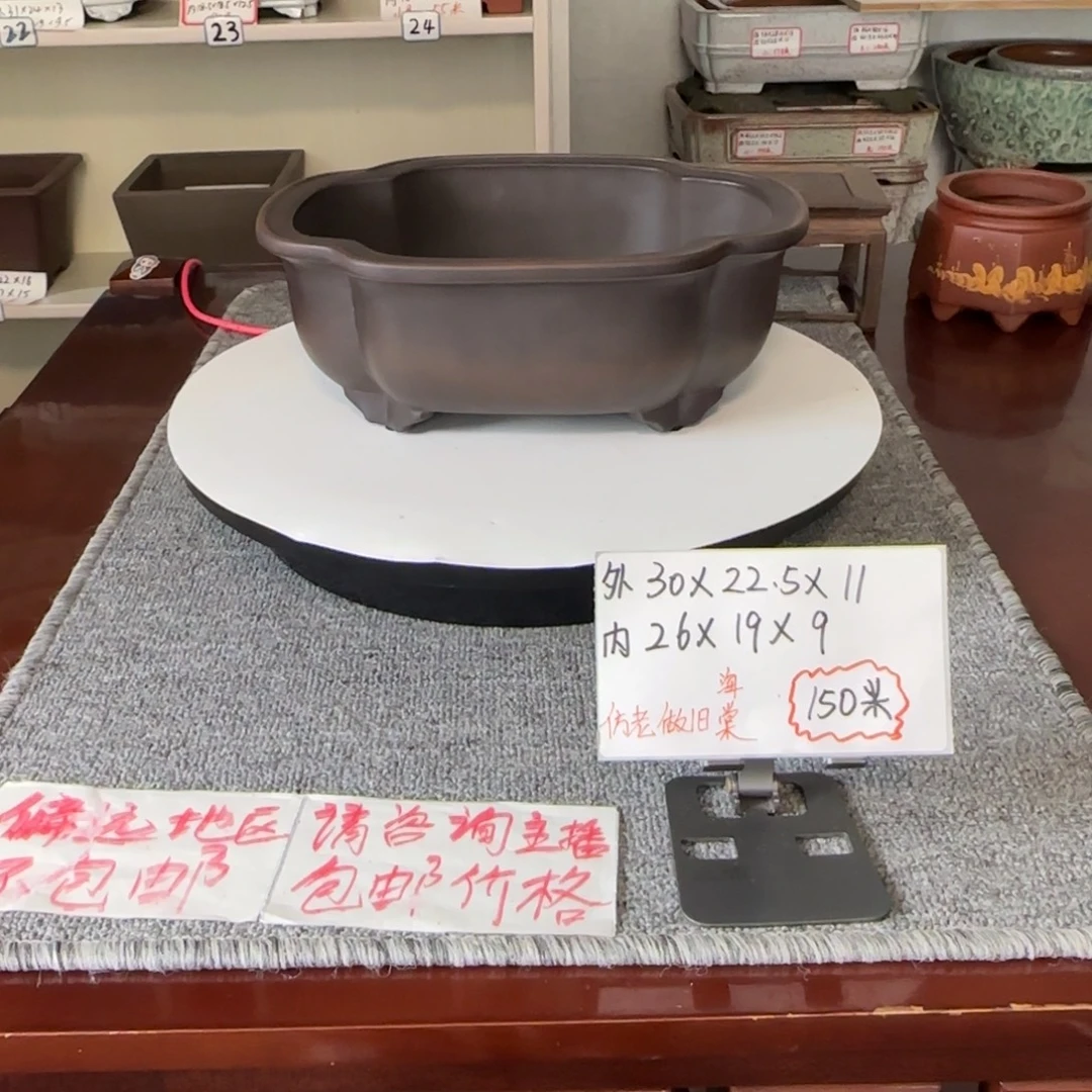盆友居紫砂花盆直播间