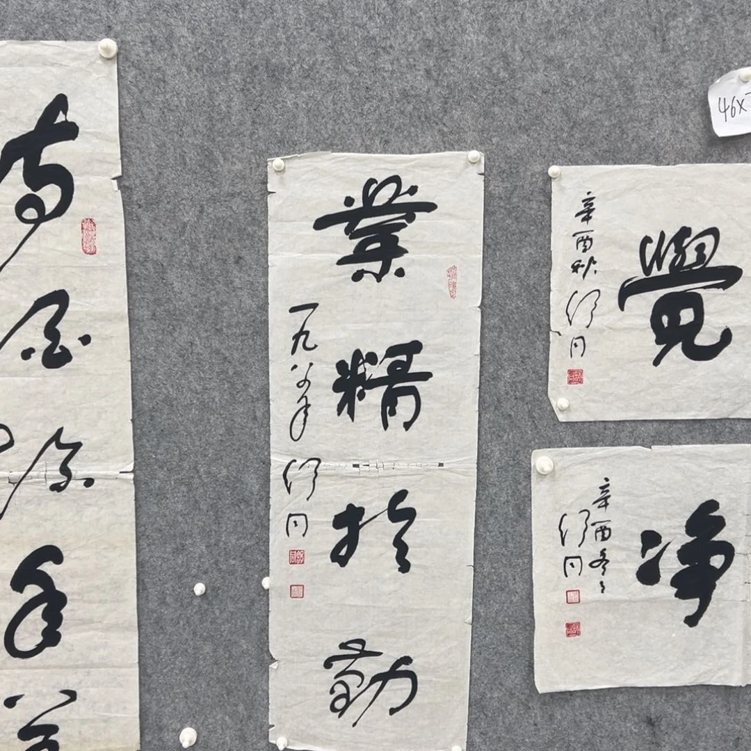 书法书法精品一副