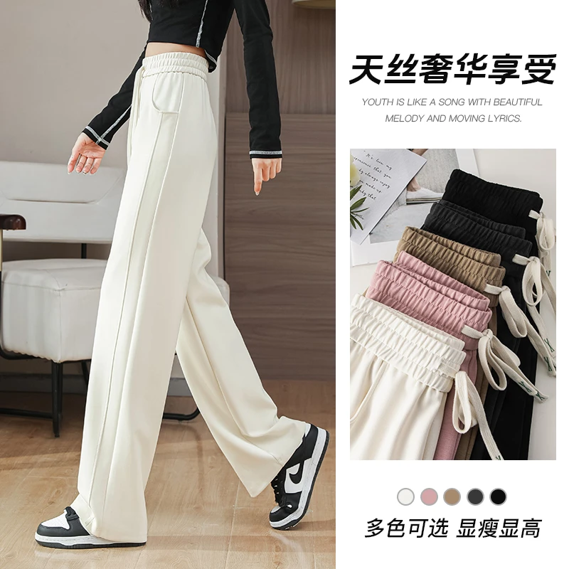 2025春秋新款天丝莱赛尔直筒裤女士云朵裤梧桐裤高腰窄版阔腿裤