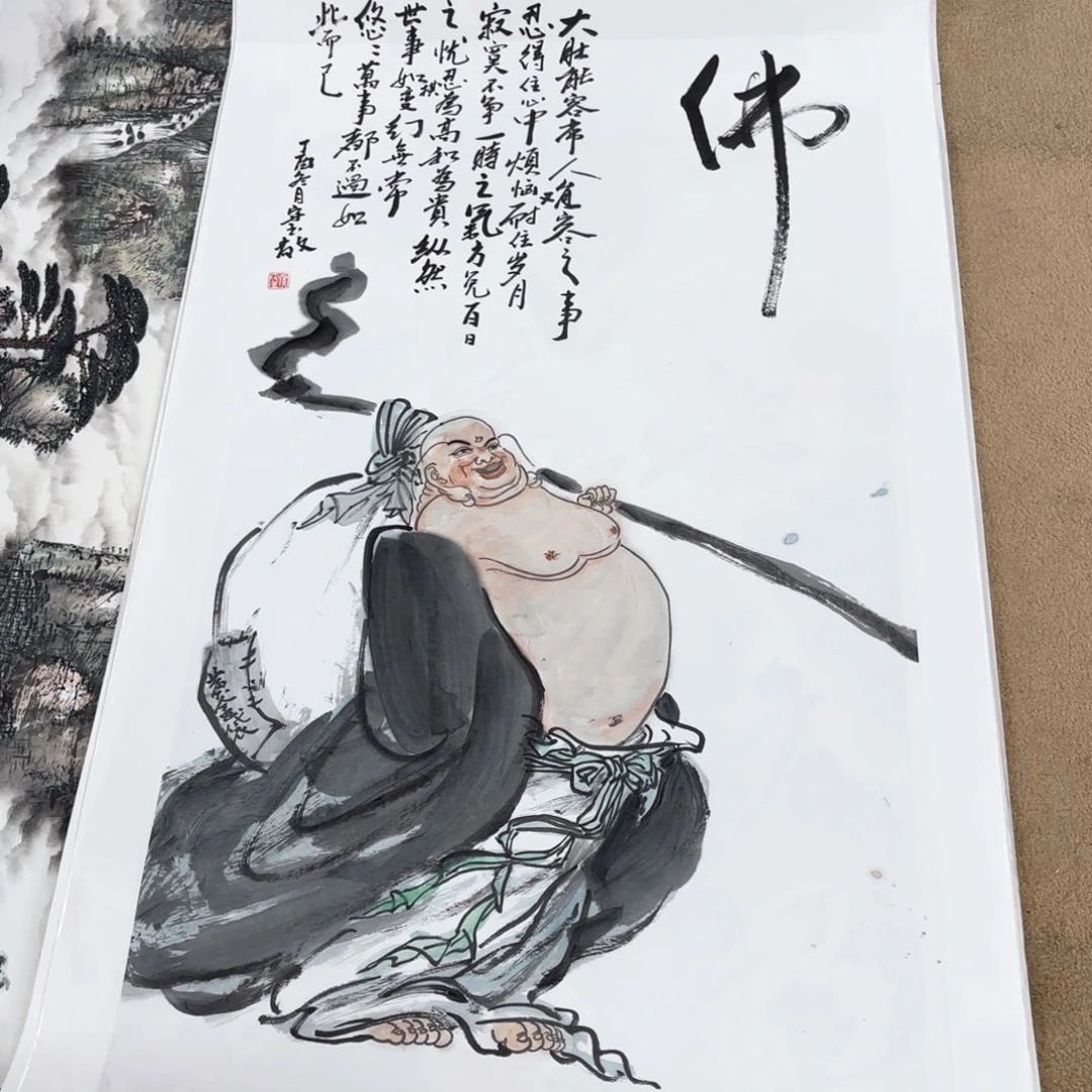 国画嘿***片四尺人物作品童