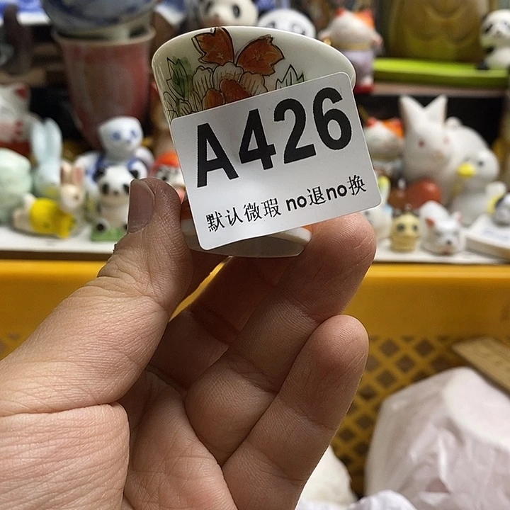 紫砂茶杯桑*。日本精品回流瓷器