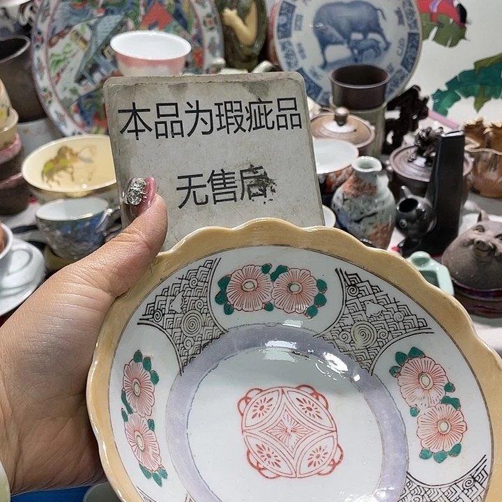 瓷片19.9发带瑕疵牌都是坏的4