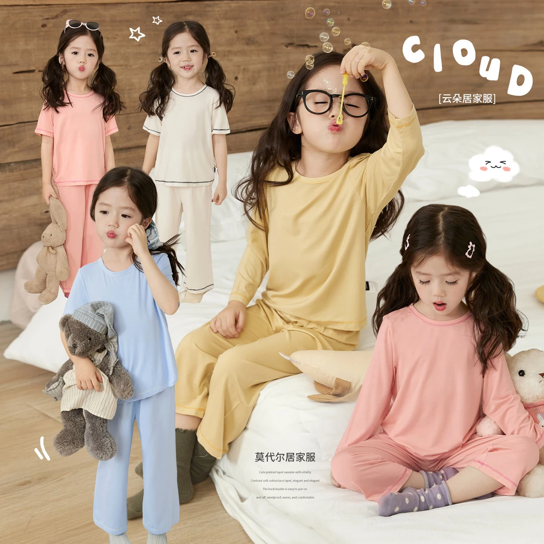 小O宝Okids童装 宝宝云朵居家服2025春季新款舒适睡衣 OD514068