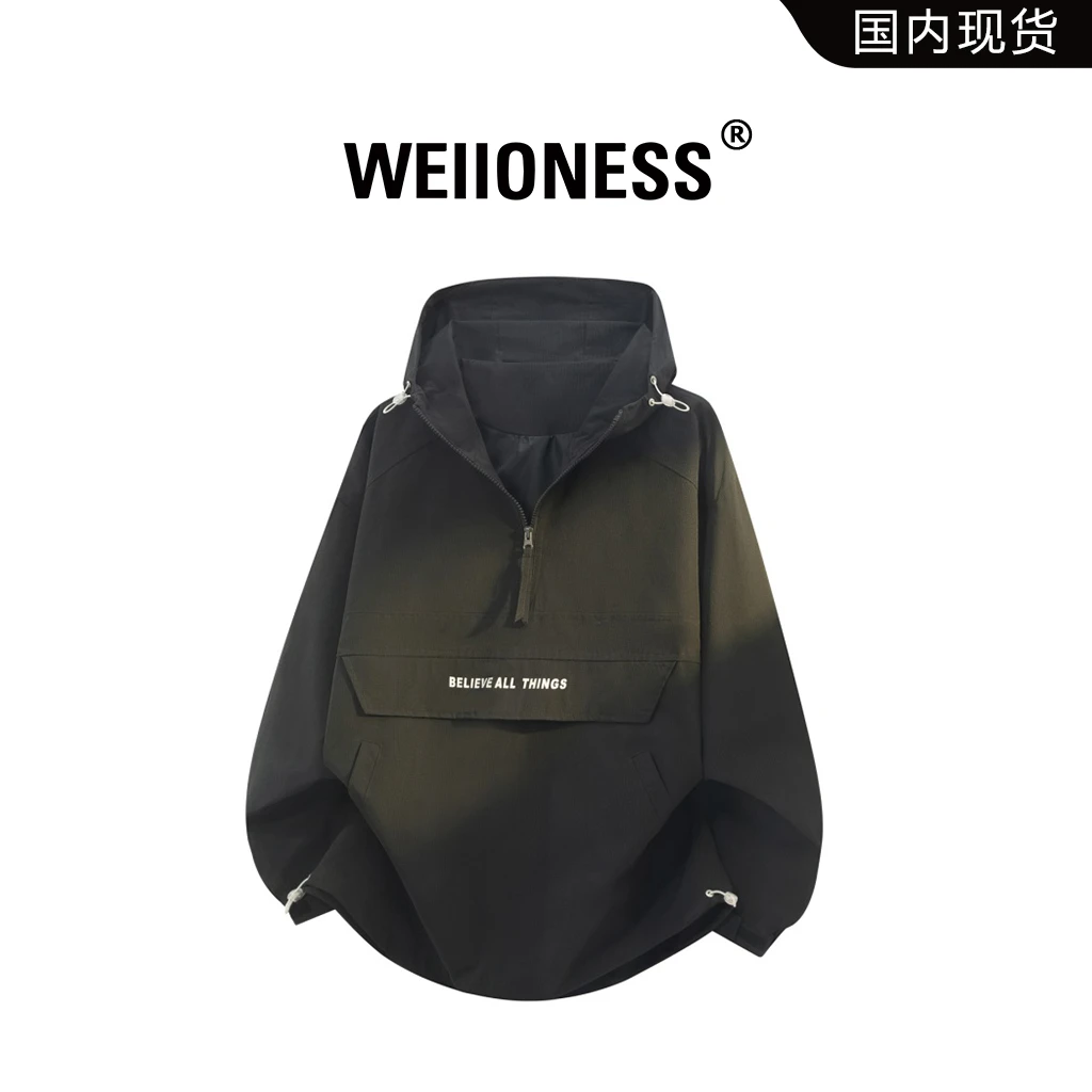 WEIIONESS纯色连帽夹克男春季新款时尚百搭拼接上衣痞帅休闲男装