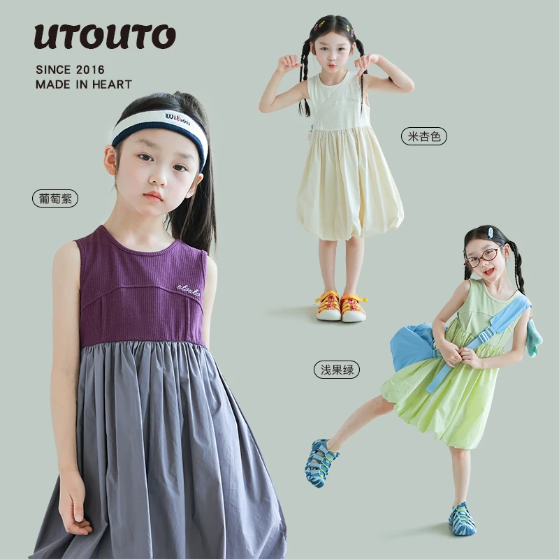 utouto大耳象女童无袖拼接连衣裙2025夏季新款花苞裙子2503358