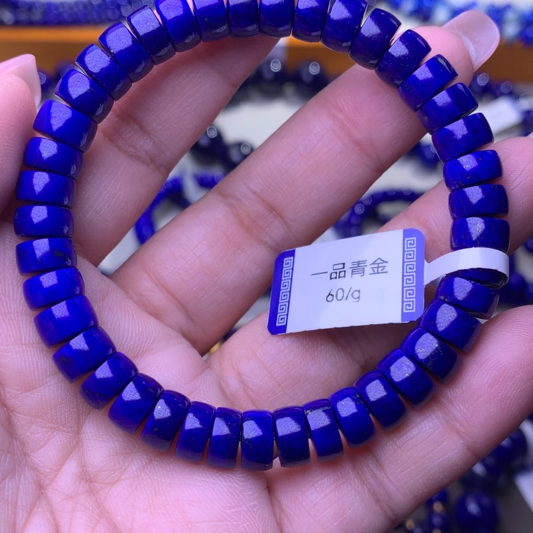 青金石未镶嵌手串