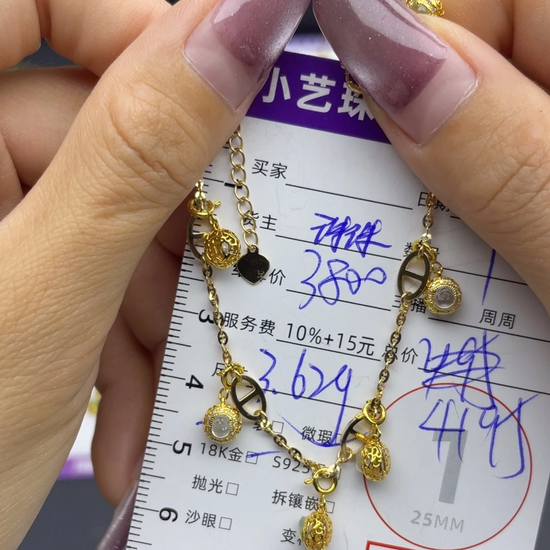 18K金镶嵌手链翡翠手链