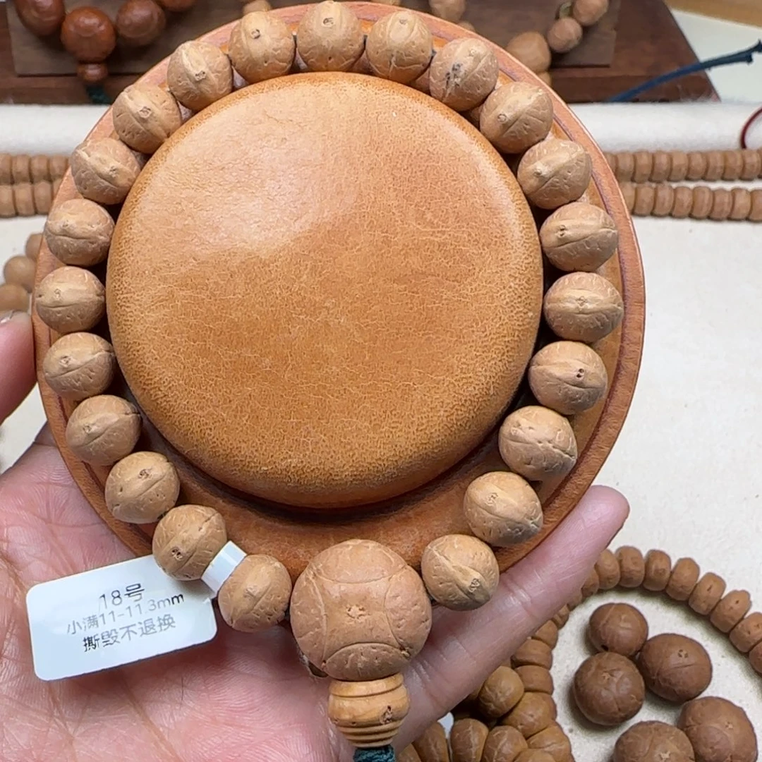 凤眼菩提吊坠11-11.3小满