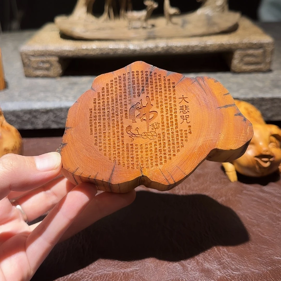 柏木（崖柏）太行集团