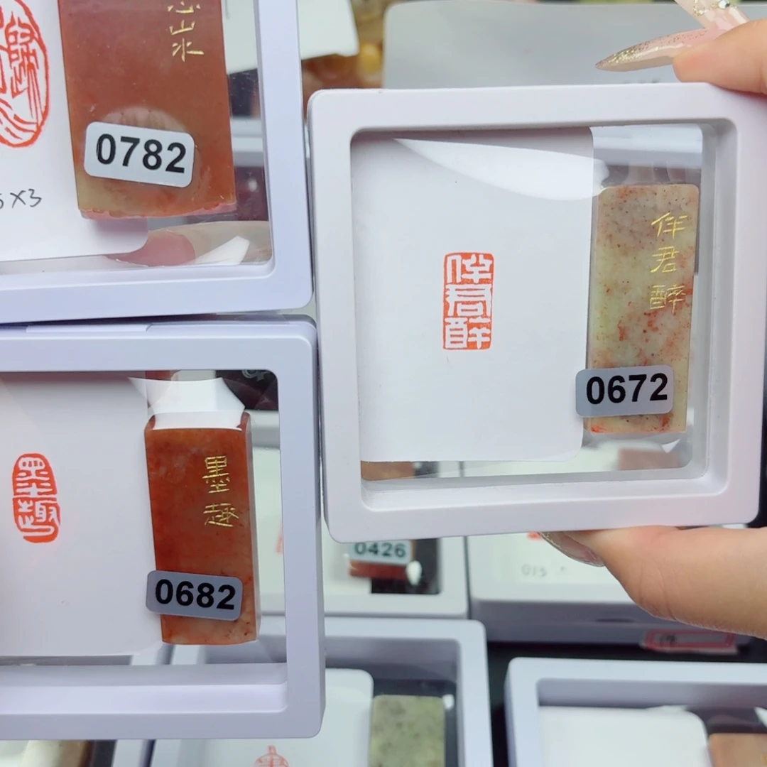 寿山石印石不****学归心山水，墨趣，伴君醉
