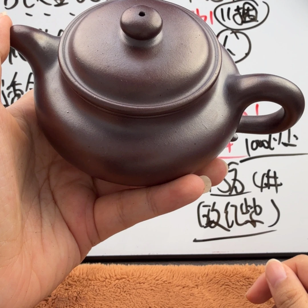 茶壶紫砂宜兴原矿龙血砂225