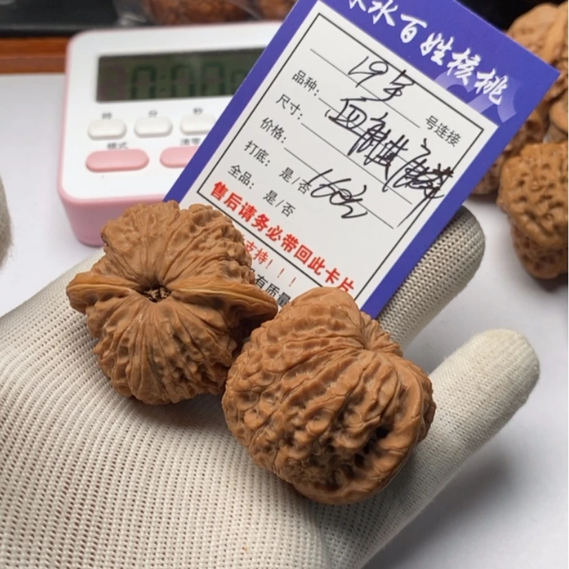 【闪购商品】文玩核桃吊坠夜****）19血麒麟