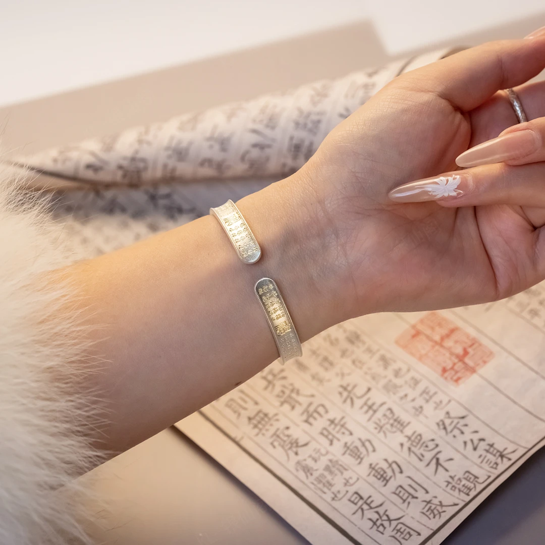足银手镯 气质时尚描金心经万福开口足银手镯复古简约可调节MX