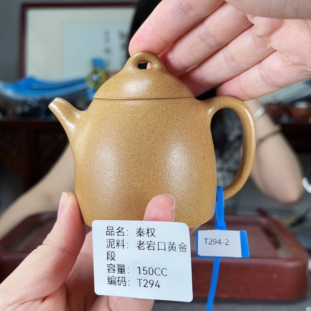 茶壶紫砂方圆紫砂