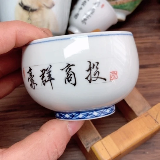 豪**投青花禅定主人杯茶杯