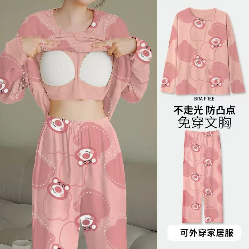 带胸垫防凸点大码睡衣春秋款女士长袖休闲可外穿家居服套装秋冬季
