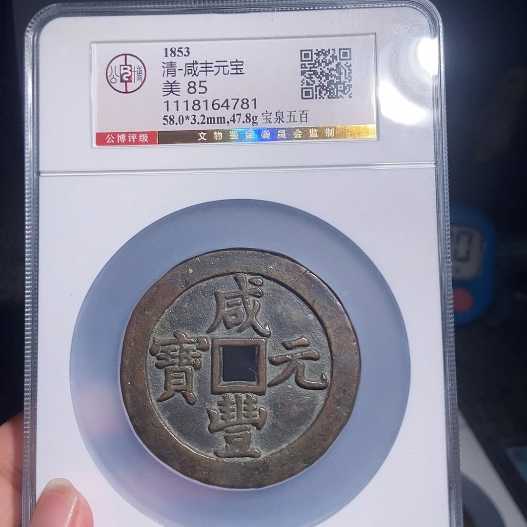 全***乐铜有鲤。。。。。。。当五百4781