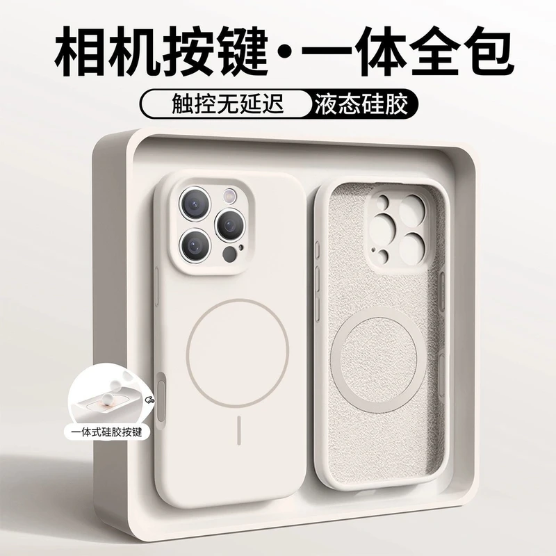 适用苹果ProMax磁吸圈iPhone15带支架防摔14全包13一体按键壳