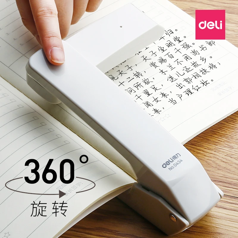 得力旋转订书机 多功能省力订书机订书钉