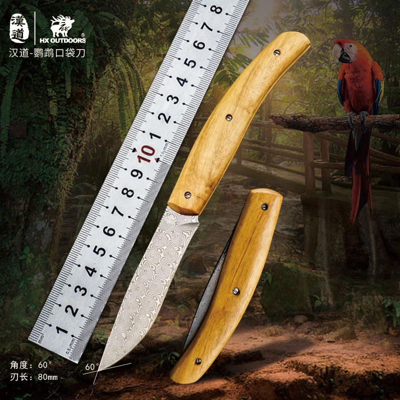 汉道鹦鹉户外露营手把肉小刀