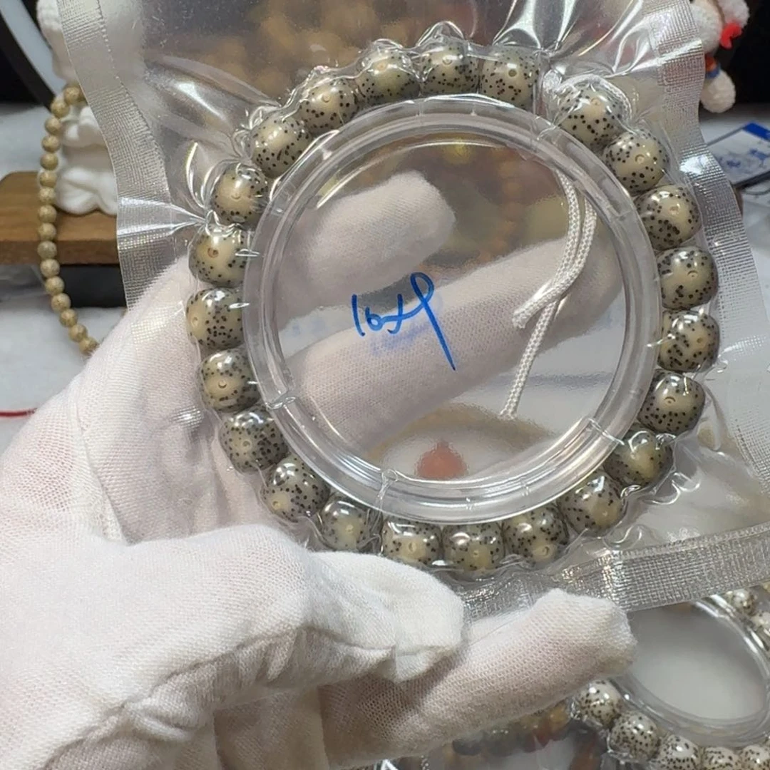 星月菩提吊坠A132福利10×9