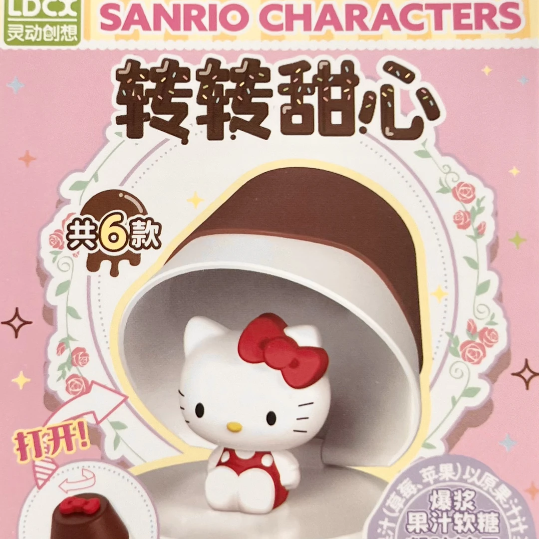 正版三丽欧转转甜心系列盲盒Hello Kitty美乐蒂周边摆件礼物公仔