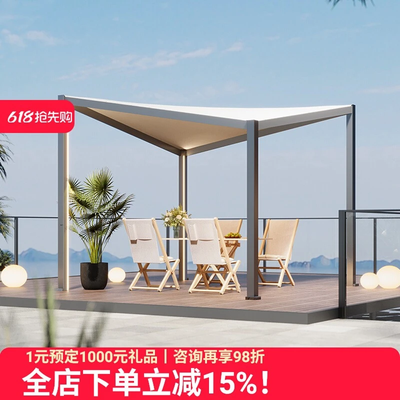 纸鹞Z3户外铝合金凉亭庭院亭子四角凉棚阳光房一楼小院遮阳棚雨棚