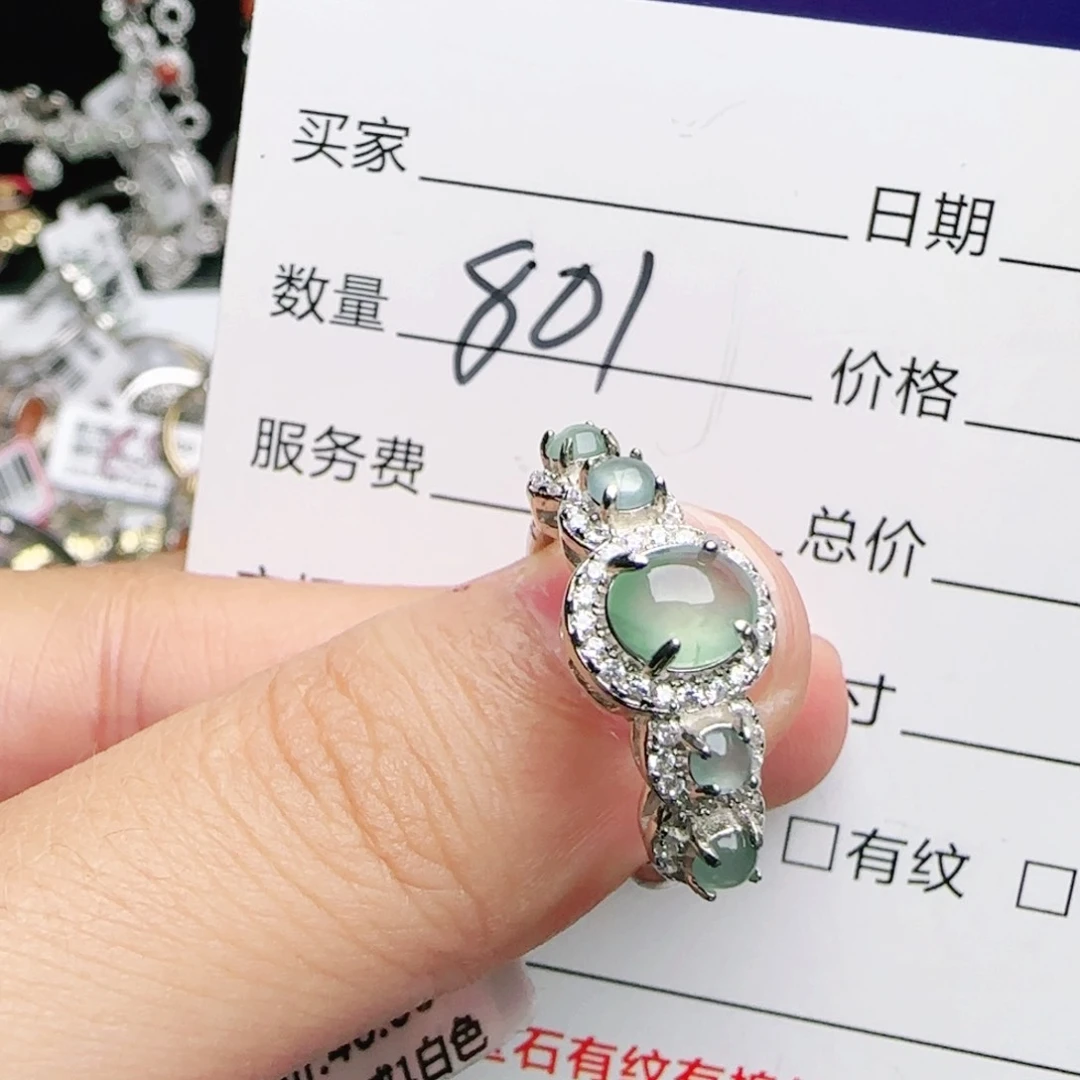 银S925镶嵌戒指翡翠